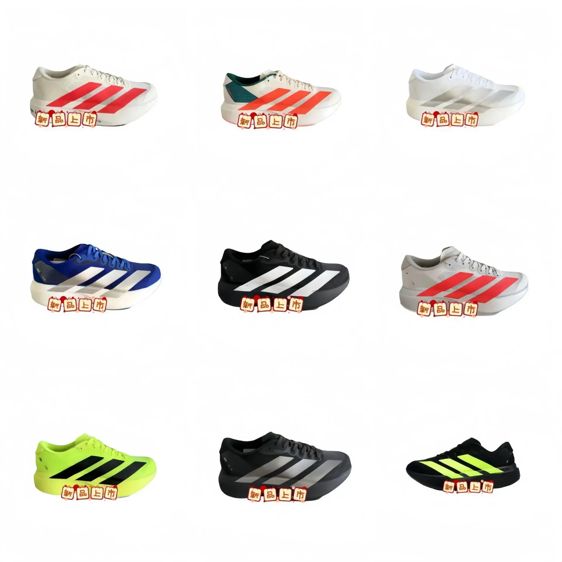 Adidas Running Shoes [19 styles]